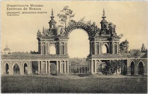 Окрестность москвы 4 буквы