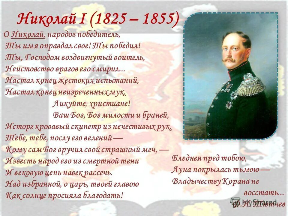 произведения о народе победителе. какие слова означают конкретность. образ войны 1812 года в романе война и мир. имена на греческом языке. греческие имена для девочек.