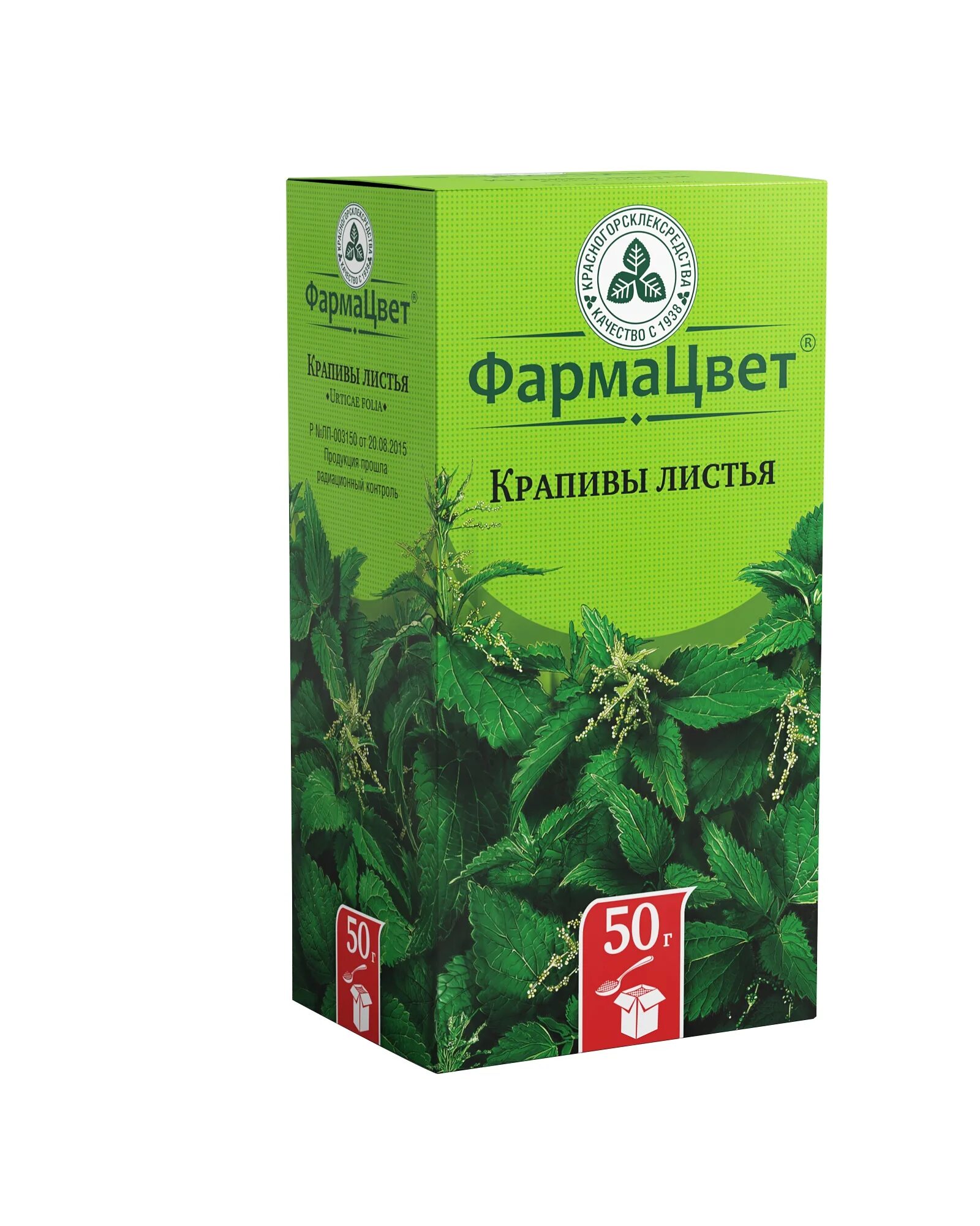 Препараты растительного применения