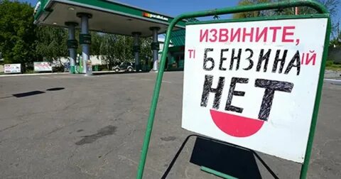 Не поступало топливо