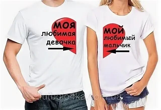 Ты моя собственность