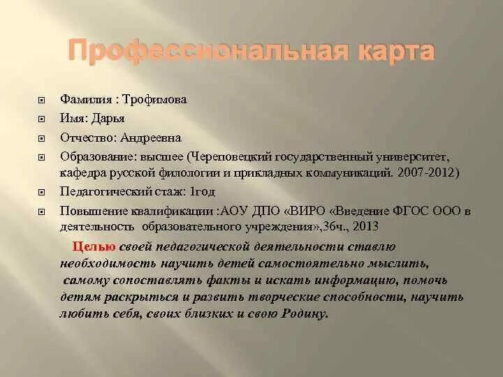Андреевна отчество