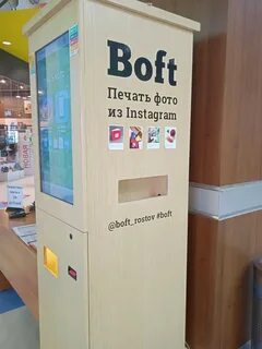 Boft me 10.1 1.1