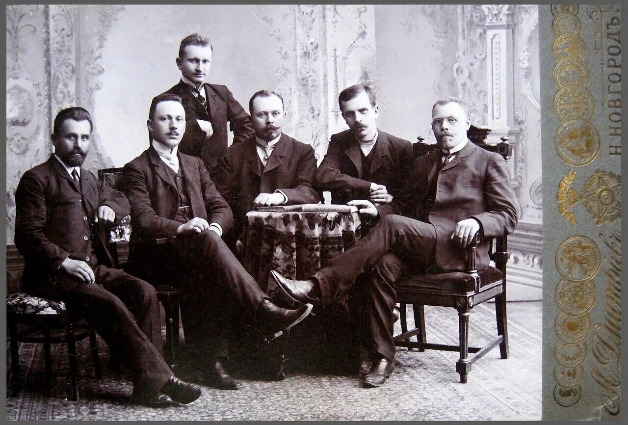 Русские предприниматели начала 20 века. Русское купечество: мамонтовы, морозовы, рябушинские. Купец конец 19 века россия. Предприниматели начала 20 века. Буржуазия 19-20 века в россии.