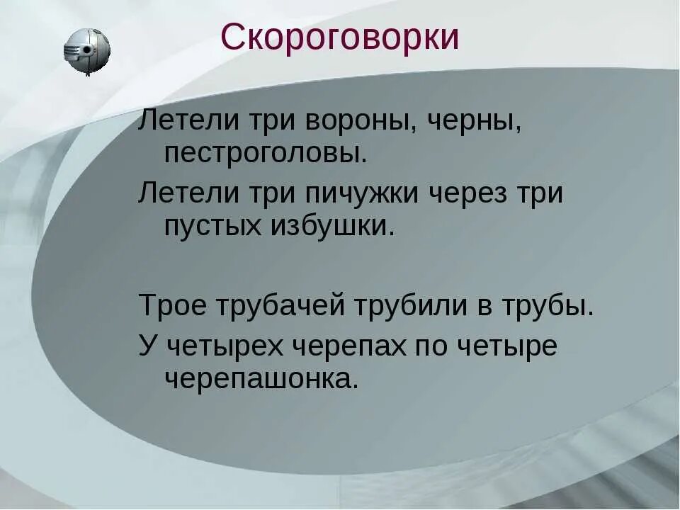 Поговорки содержащие числительные