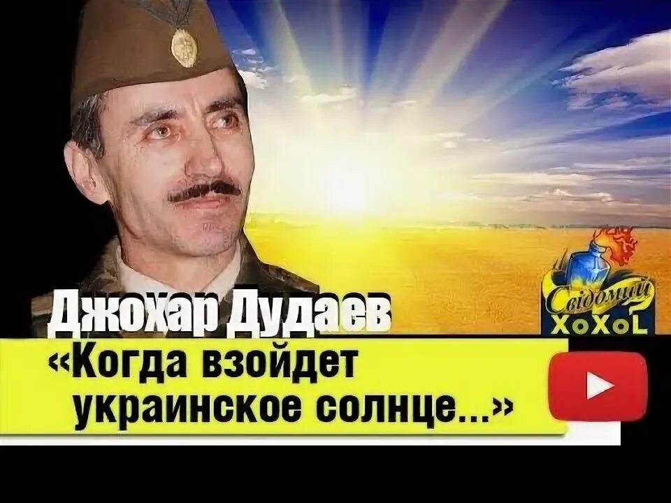 Закат в степи. Красивое солнце. Яркое солнце. Ясное утро. Украинский солнце взошло.