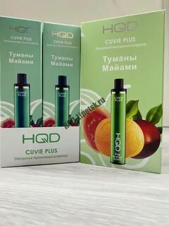 Вкус плюс