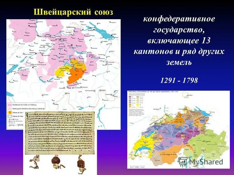 союзники швейцарии. швейцария на карте 16 века. флаг швейцарии и испании. швейцарцы бросают флаги. швейцарский союз карта.