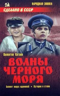 Хуторок в степи