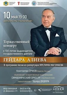 Концерты ульяновск 2024