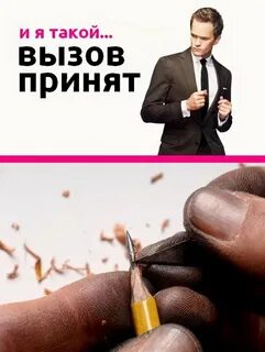Вызов похожий