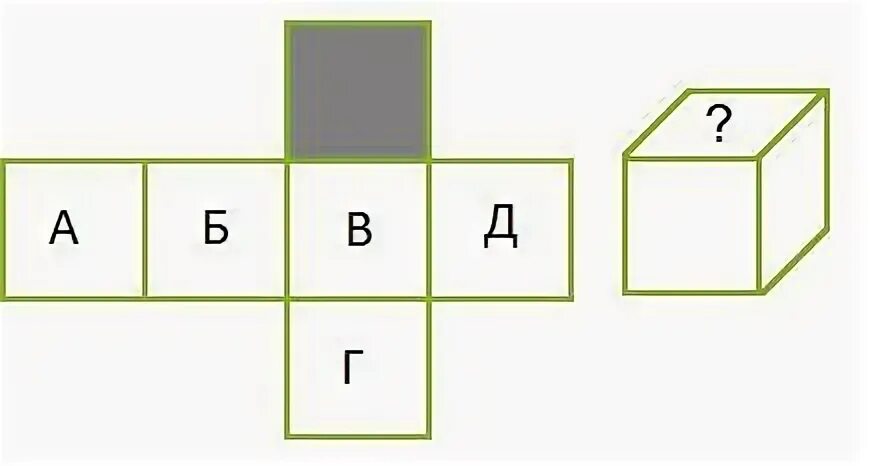 Объемный квадрат из бумаги. Из картона вырезали фигуру. Сложи из 13 кубиков фигуру. Сложить куб 6 на 6 на 6.
