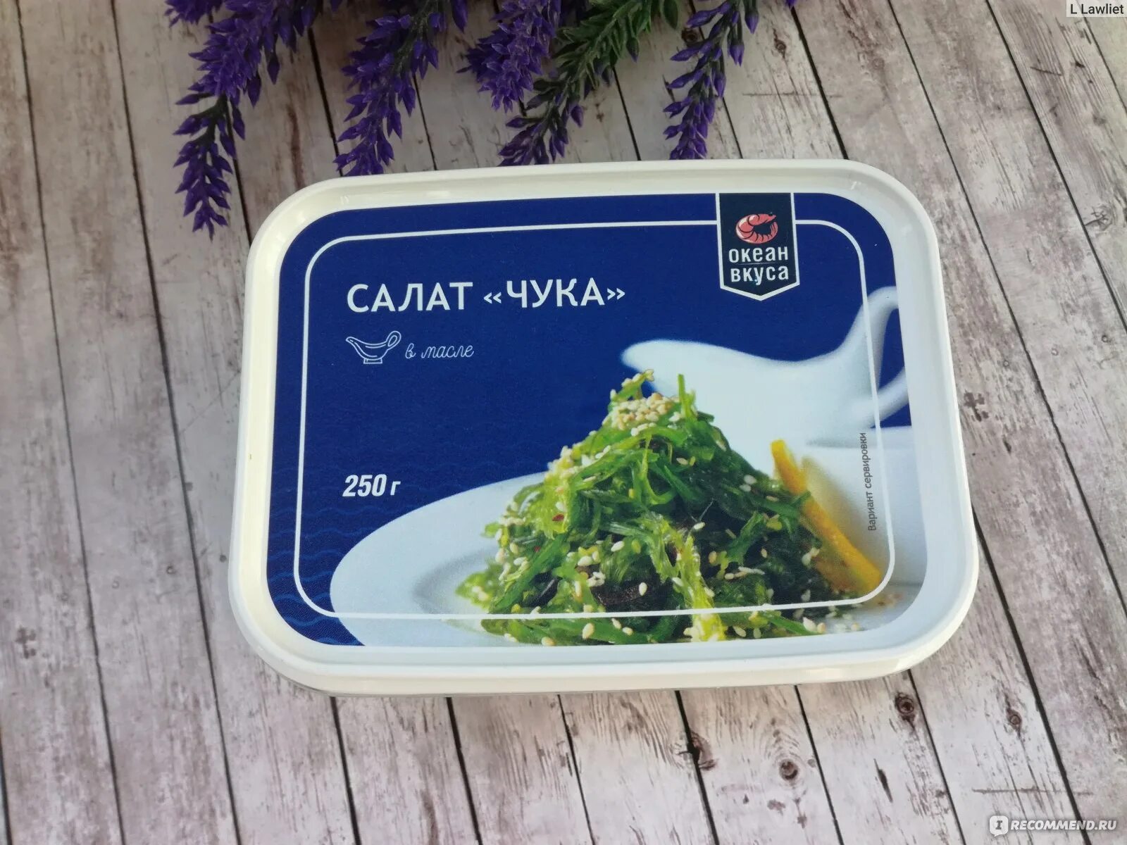 Салат чука Балтийский берег. Салат чука океан вкуса. Салат чука магнит. Салат чука с ореховым соусом. Чука состав