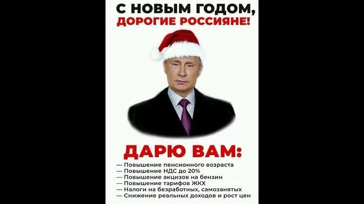 Это был тяжелый год путин мем Pin by Татьяна Сучкова on Юмор in 2022 Einstein, Historical figures