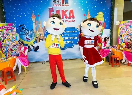 Детское радио москва телефон