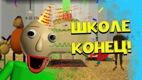 Baldi remastered