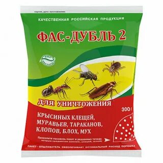 2 300 г