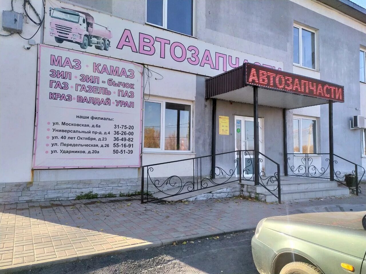 липецк ул сырская. микрорайон сырский рудник. липецк прудная 2. кафе вечный зов свердловская область. липецк ул сырская.