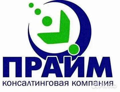 Прайм контакты
