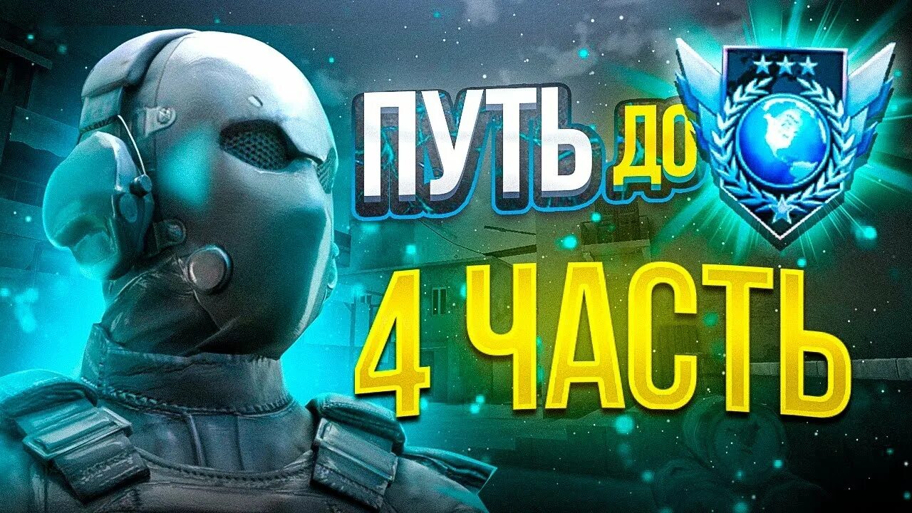 Либерти стандофф 2. Либерти стандофф. id liberty standoff. l1berty.