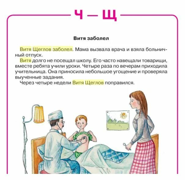 Простуда. Ребенок болеет. Вызов врача педиатра на дом. Подросток болеет мама рядом. Ослабленный ребенок.