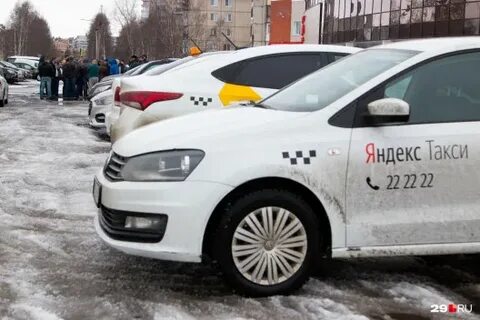 Архангельская область такси
