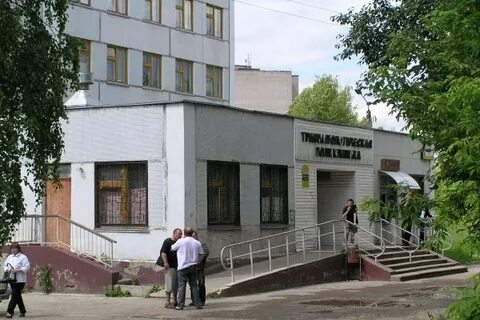 Травматология киров менделеева регистратура