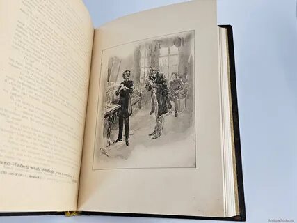 Иллюстрированное собрание