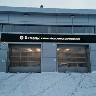 Автосервис альметьевск