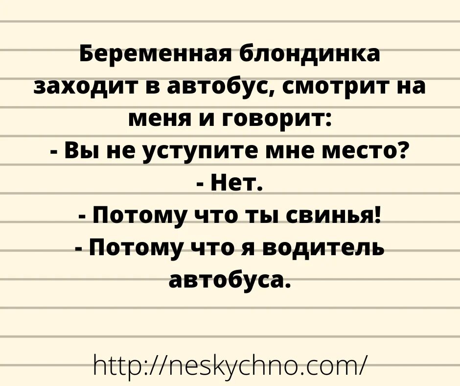 Анекдоты свежие 2021. Шутки 2021 года самые смешные. Шутки и анекдоты 2021. Анекдоты 2021 года самые смешные.