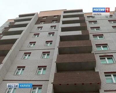 Калужская жилищно
