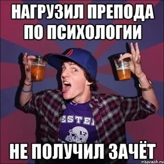 Студентки получают зачет