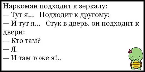 Анекдоты смешные короткие без мата и пошлости