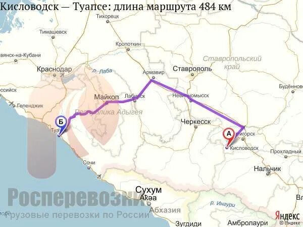 Расстояние от краснодара до кисловодска. Пятигорск туапсе. от новороссийска до пятигорска. пятигорск туапсе расстояние на машине. кисловодск туапсе.