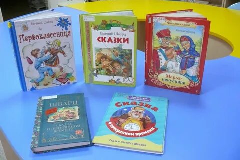 Творчество шварца
