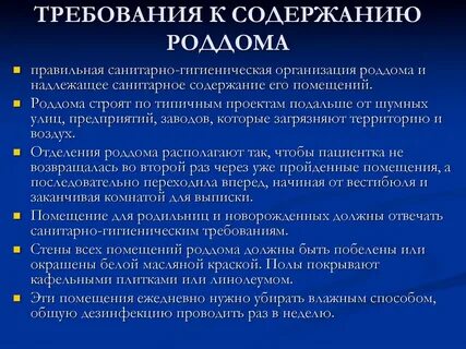 Содержание род