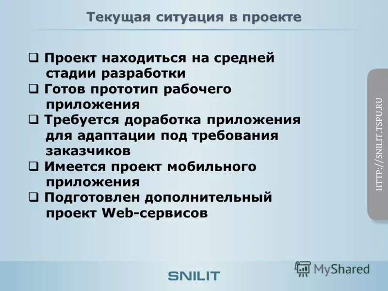По степени подготовки выделяют:. Фгос игра. Рабочий класс пролетариат. Рабочая программа. Приложение рабочий класс.