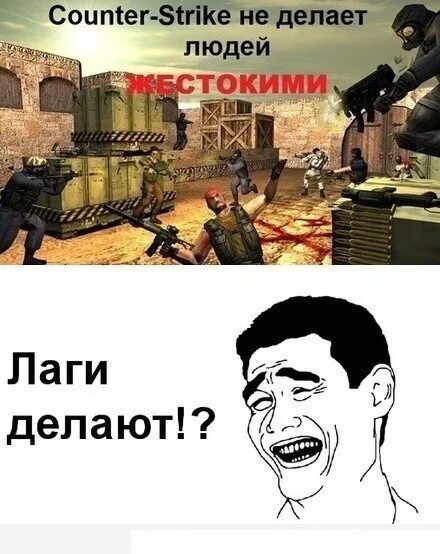 Мемы про КС. Counter Strike мемы. Мемы КС 1.6. Counter Strike 1.6 мемы. Мемы кс2