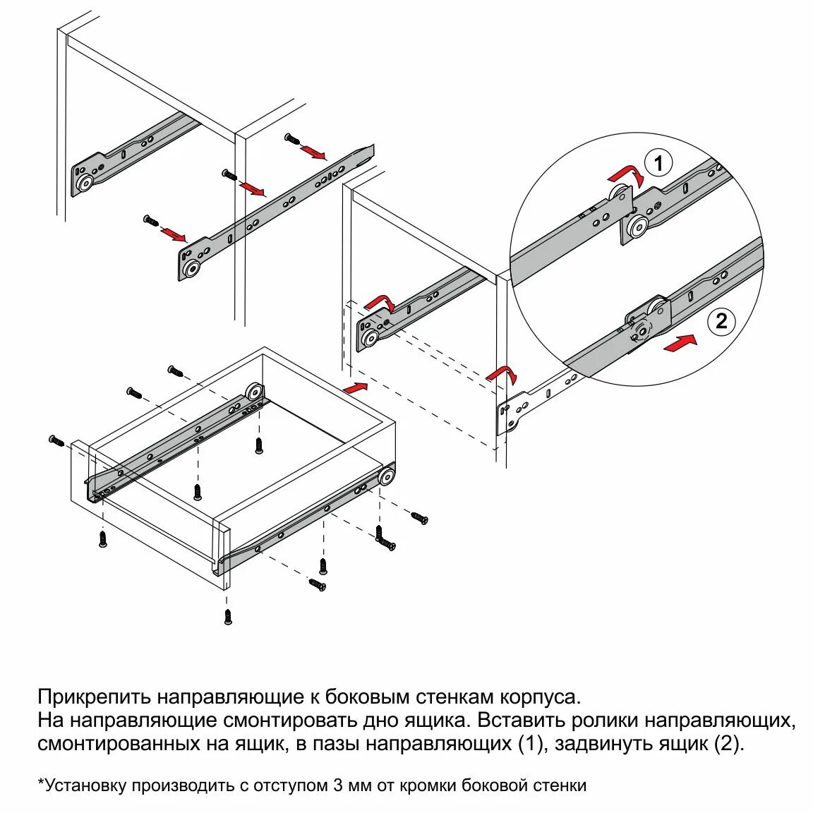 Как установить полозья. Направляющие роликовые Boyard ds01w.1/400. Направляющие для выдвижных ящиков роликовые Боярд схема монтажа. Направляющие роликовые Boyard чертежи. Направляющие для выдвижных ящиков шариковые Boyard 350мм.