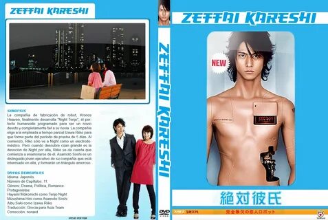 EGM+-+Zettai+Kareshi+-+Sin+Borde.jpg 