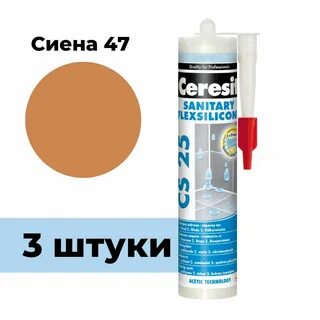Герметики коричневые