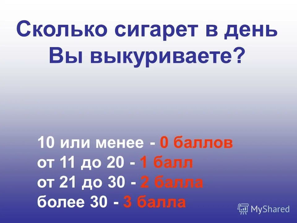 Средний балл. Критерии оценивания гк1-гк4 русский. Критерии оценки теста. Менее 0 1 0 баллов. Критерии оценивания баллов в оценку.