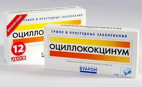 Таблетки от вируса и гриппа