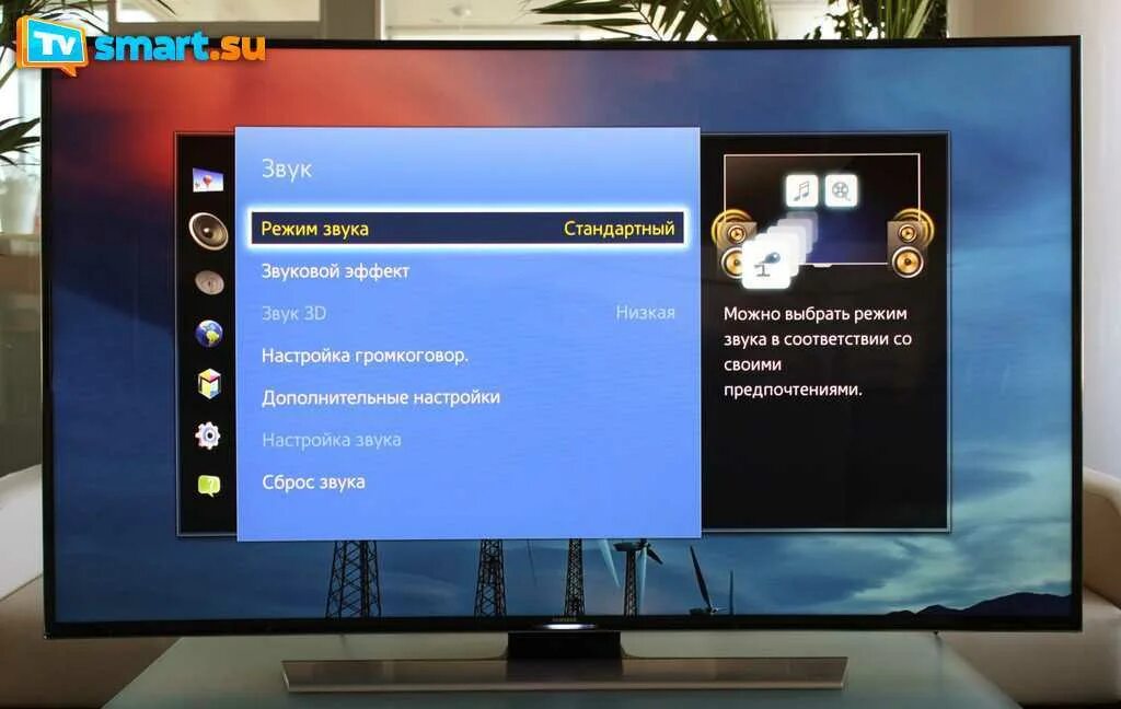 Звуковая на телевизоре самсунг. Как включить звук на телевизоре самсунг. Нет звука на телевизоре. Нет звука на телевизоре Samsung. Отключился звук на телевизоре.