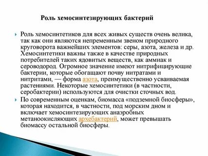 В частности находящиеся