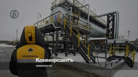 площадка роснефть