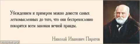 Высказывать взгляды