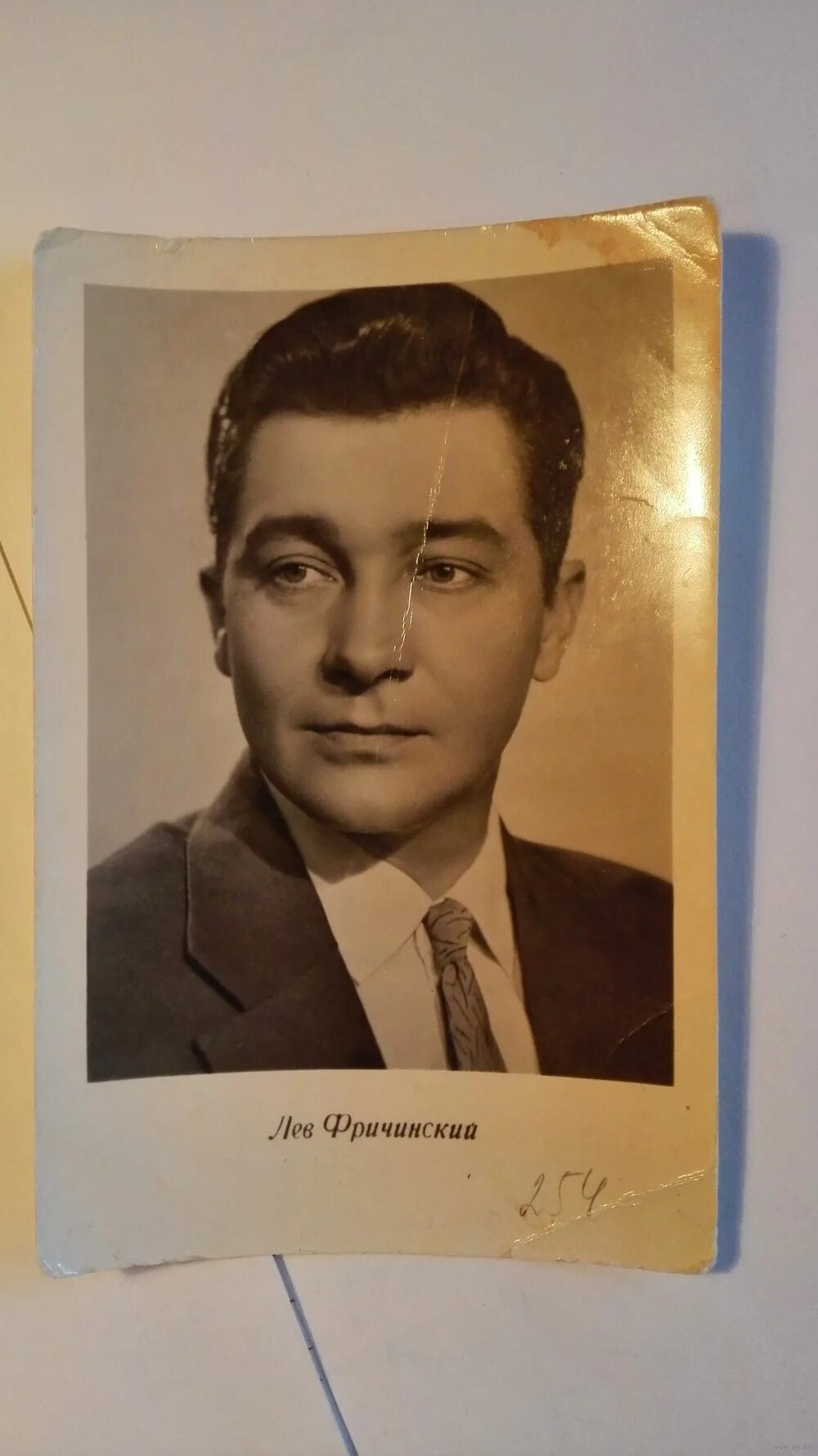 Фричинский лев михайлович актер. Раиса ивановна фричинская. Автограф лев фричинский. Лев фричинский. Посеяли девушки лен фильм 1956 актёры.