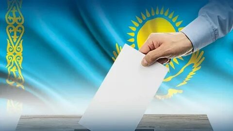 Выборы в казахстане