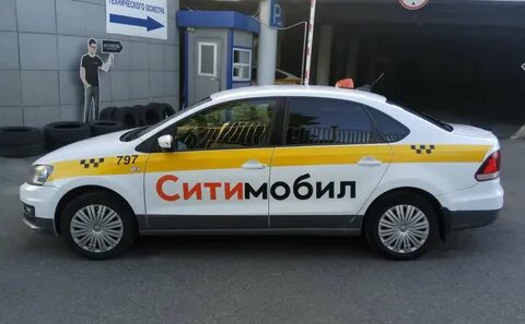 Такси москвы адреса